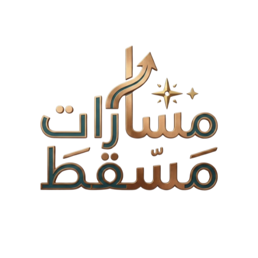 شعار مسارات